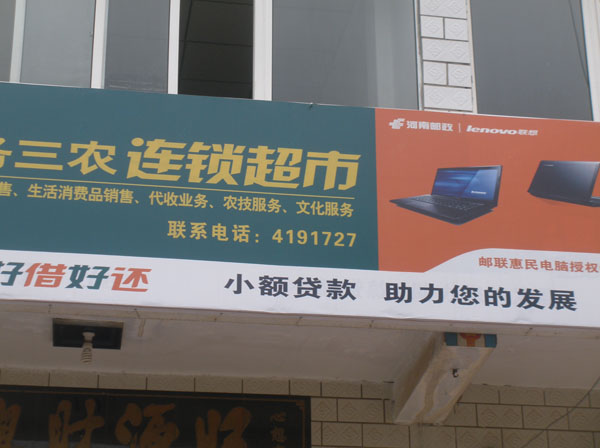 李元屯東灣