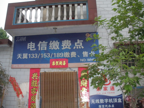 莊和徐光亮