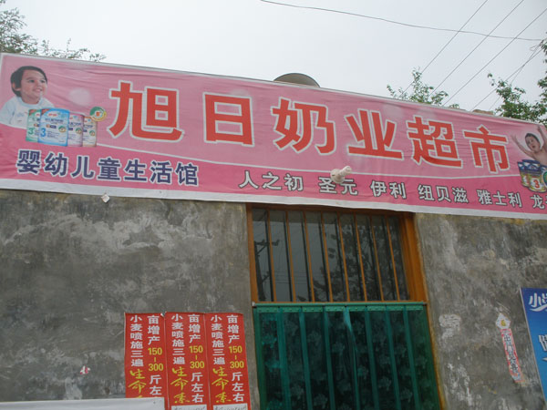 西南莊李柯